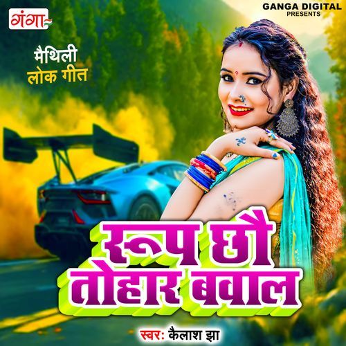 Roop Chhau Tohar Bawal (Original)