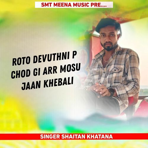 Roto Devuthni P Chod Gi Arr Mosu Jaan Khebali