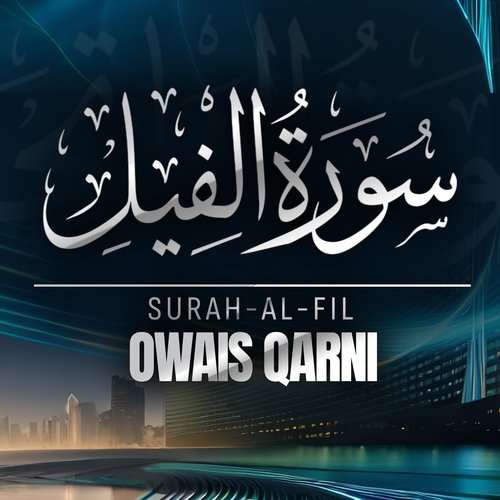 Surah Al Fil Songs Download Free Online Songs Jiosaavn