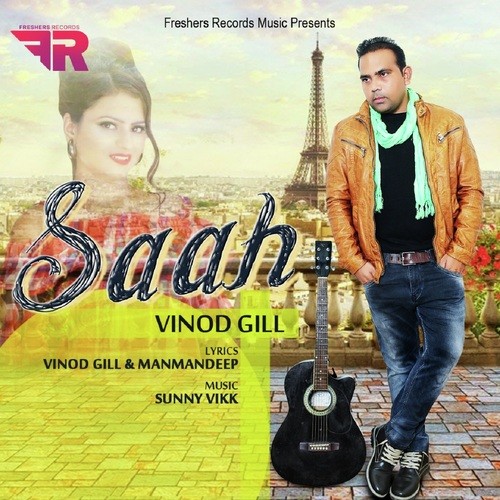 Vinod Gill