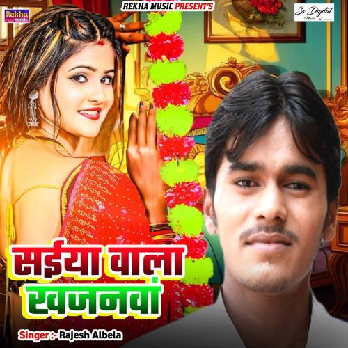 Saiya Wala Khajanwa