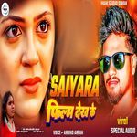 Saiyaara Film Dekhe Ke