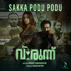 Sakka Podu Podu (From &quot;Virunnu&quot;)-MQsDcysJY3o