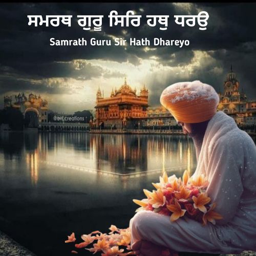 Samrath Guru Sir Hath Dhareyo