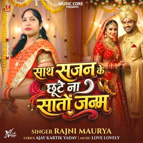 Sath Sajan Ke Chhute Na Sato Janam