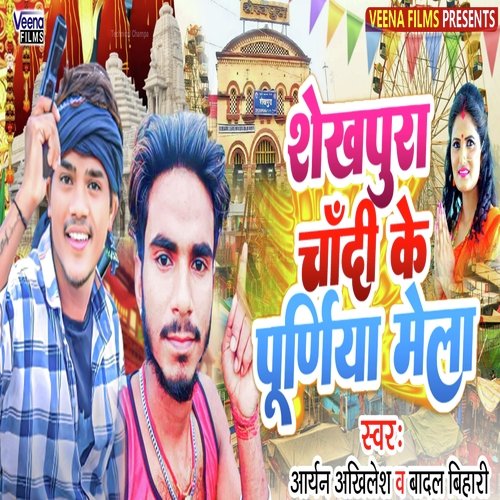 Shekhpura Chandi Purniya Mela