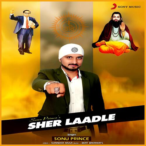 Sher Laadle