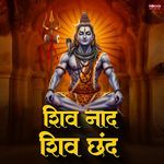 Shiv Nad Shiv Chand