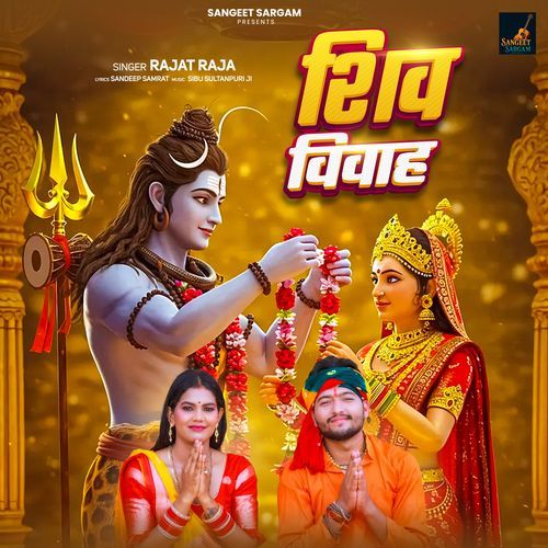 Shiv Vivah