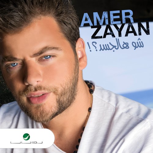 Mehtaji Eilaqa cover art