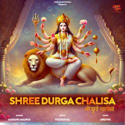 Shree Durga Chalisa (श्री दुर्गा चालीसा)-OF9SCCVafHg