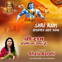 Shri Ram Ayodhya Aaye Hain-FRkvAE0DAUc