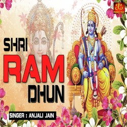 Shri Ram Dhun