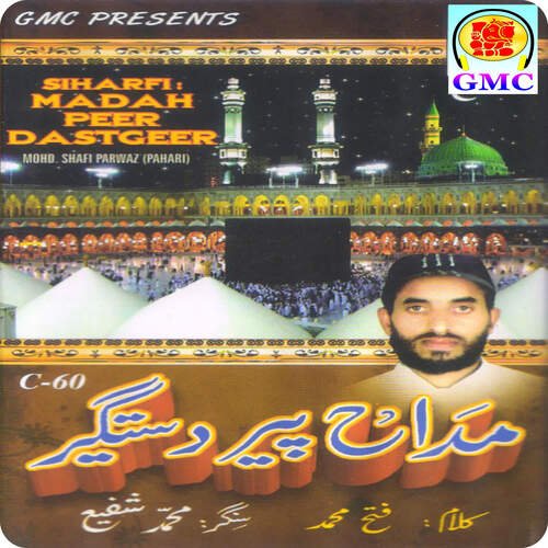 Siharfi Madah Peer Dastgeer (Pahari Songs)