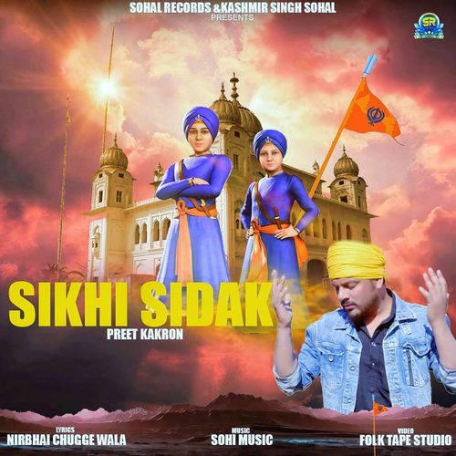 Sikhi Sidak