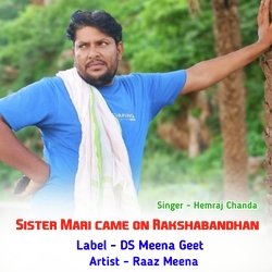 Sister Mari came on Rakshabandhan