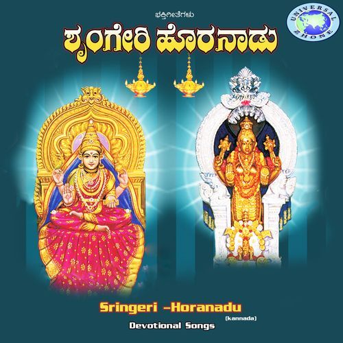 Tunga Nadiya Theeradalli