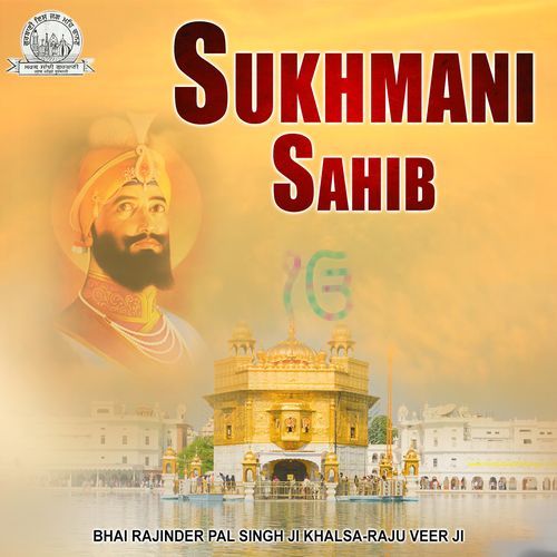 Sukhmani Sahib