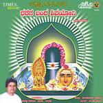 Sukshetra Gurugunta Dharege Banda Shivayogi Bhakthi Geethegallu