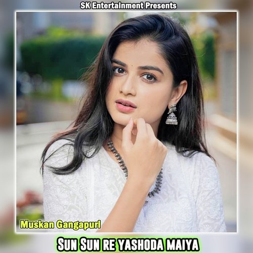 Sun Sun Re Yashoda Maiya
