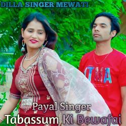 Tabassum Ke bewafai-AQFZVwFgc2M