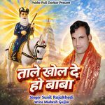 Tale Khol De Ho Baba