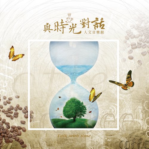 Red and Green cover art