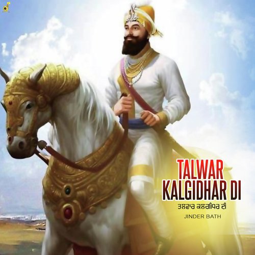 Talwar Kalgidhar Di