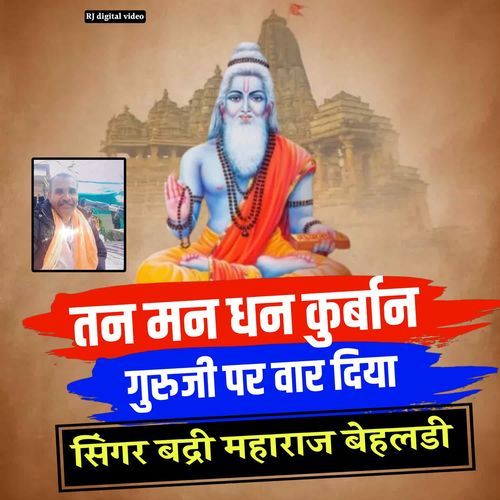 Tan Man dhan kurban Guru ji per war Diya