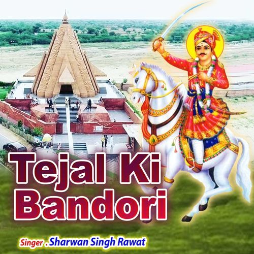 Tejal Ki Bandori (Remix)