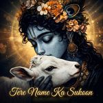 Tere Name Ka Sukoon