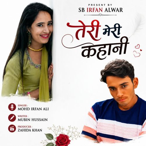 Teri Meri Kahani