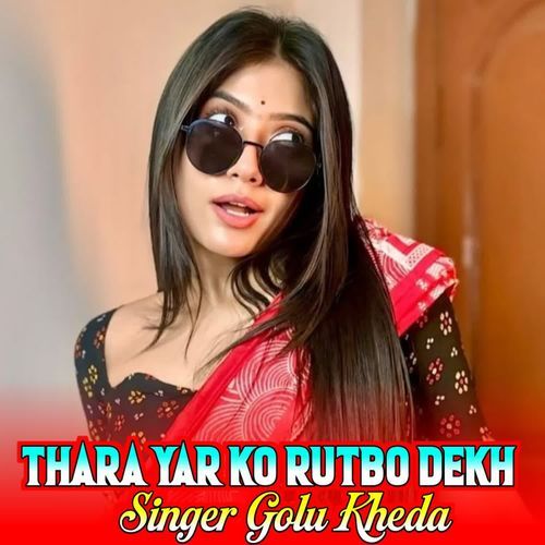 Thara Yar Ko Rutbo Dekh