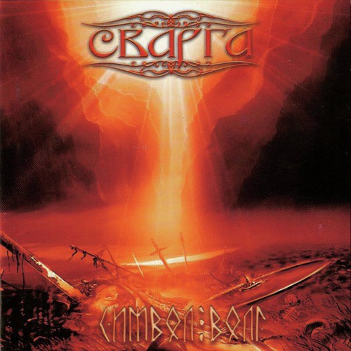 Arias cover art
