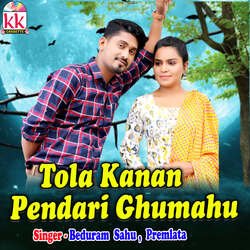 Tola Kanan Pendari Ghumahu-Lz1GdBlYQgY