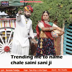 Trending me to name chale saini sani ji-MQISB0xlcgI