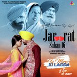 Tu Mera Ki Lagda Jaroorat Sahan Di