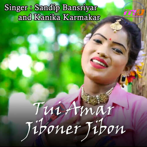 Tui Amar Jiboner Jibon