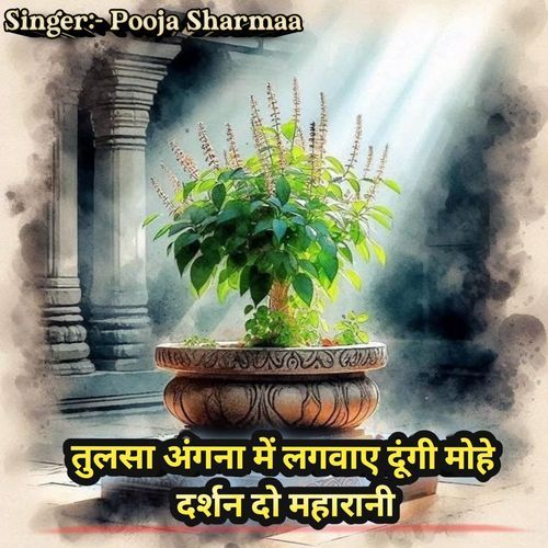 Tulsa Angana Me Lagvaye Dungi Mohe Darshan Do Maharani