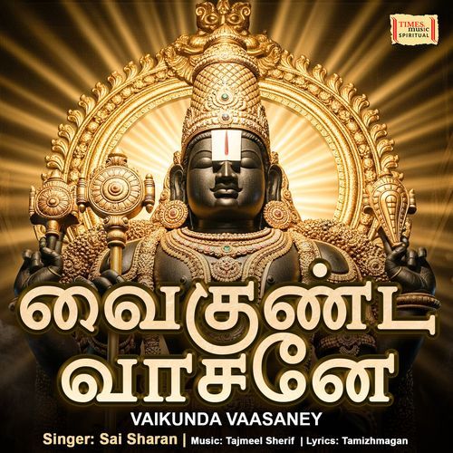 Vaikunda Vaasaney