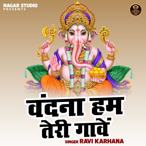 Vandna Ham Teri Gaven