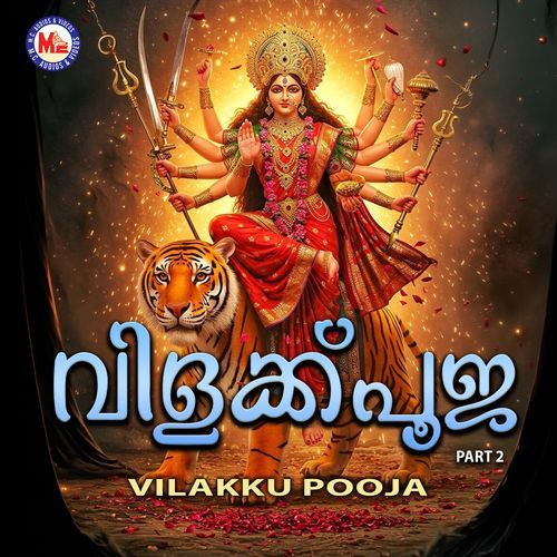 Vilakk Pooja Part 2
