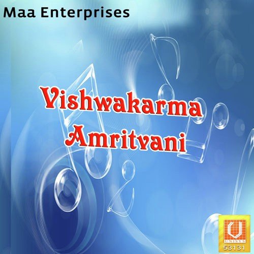 Vishwakarma Amritvani