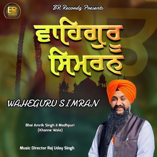 Waheguru Simran