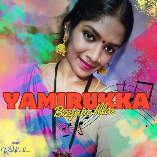 Yamirukka Bayam Illai