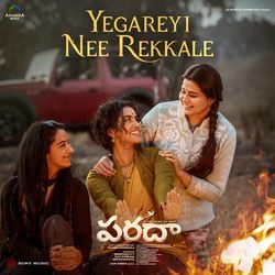 Yegareyi Nee Rekkale (From "Paradha")