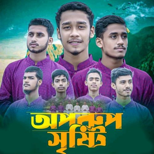 APORUP SRISTI