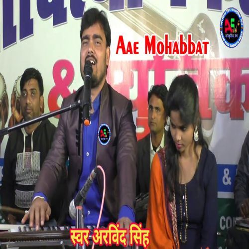Aae Mohabbat