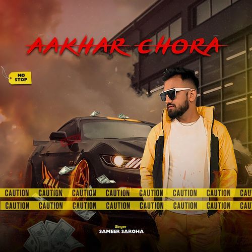 Aakhar Chora
