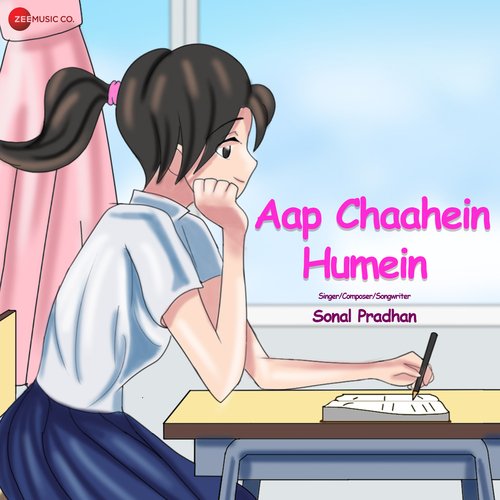 Aap Chaahein Humein